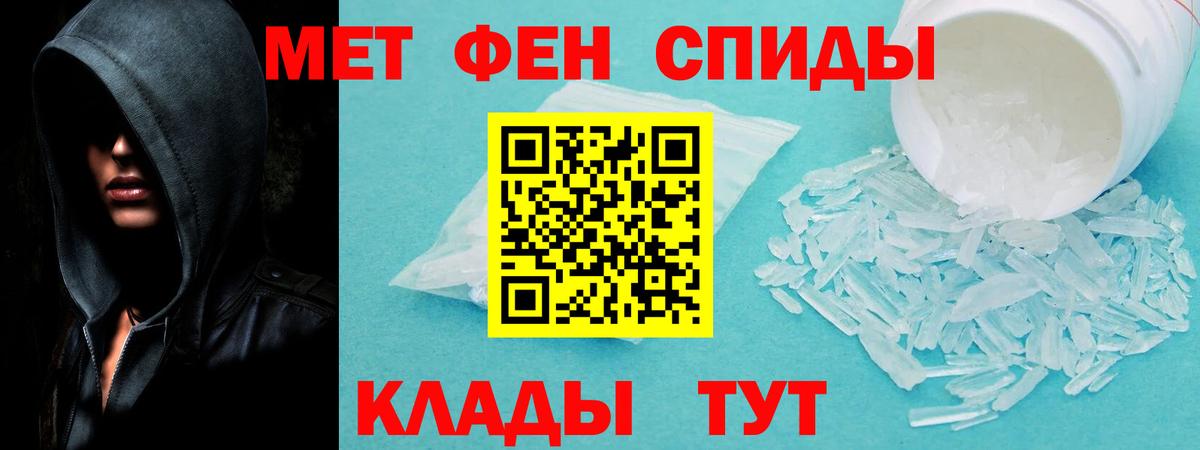 Мелеуз  Амфетамин Premium  АМФЕТАМИН  Amphetamine  Вход с VPN 