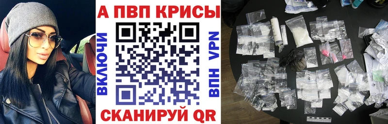 где купить наркоту  Мелеуз  Альфа ПВП Crystall 