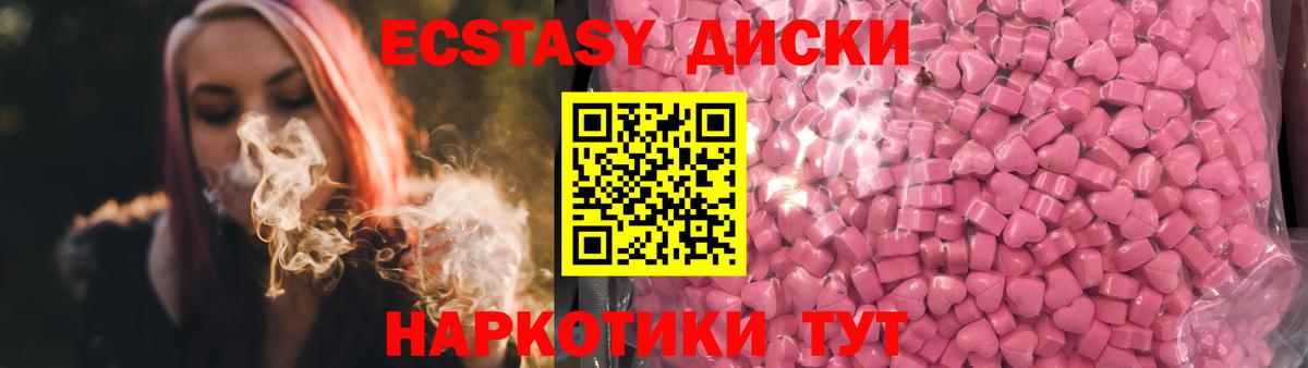 ЭКСТАЗИ бентли  Вход с VPN  Экстази  Мелеуз 