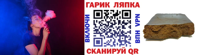 ГАШИШ Ice-O-Lator Мелеуз