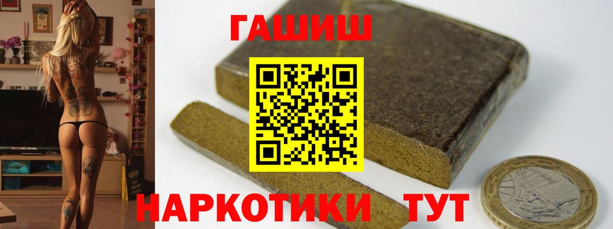 Мелеуз  магазин продажи наркотиков  Вход с VPN  ГАШИШ ice o lator  ГАШИШ Ice-O-Lator 