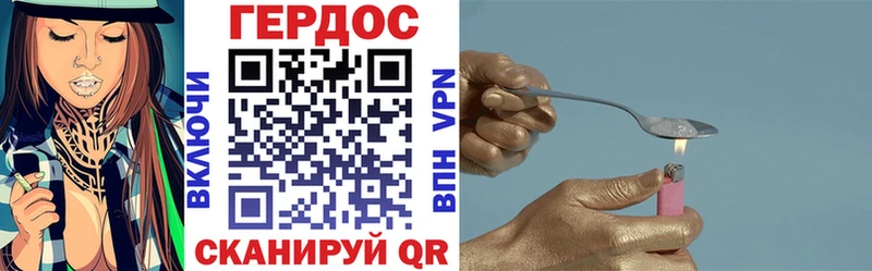 ГЕРОИН VHQ  Мелеуз 