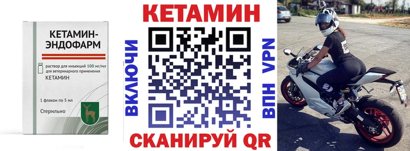 КЕТАМИН ketamine  как найти   Мелеуз 