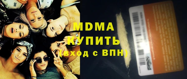 экстази Мегион
