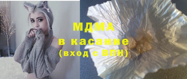 соль курить ск Медногорск