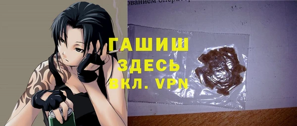 соль курить ск Медногорск