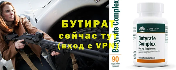 экстази Мегион
