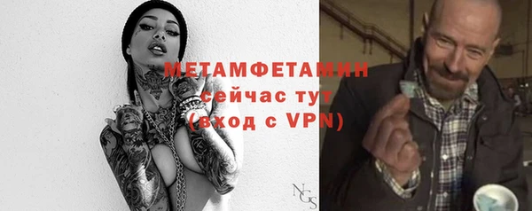 соль курить ск Медногорск