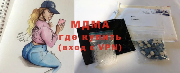 соль курить ск Медногорск
