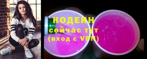 соль курить ск Медногорск