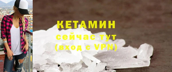 экстази Мегион