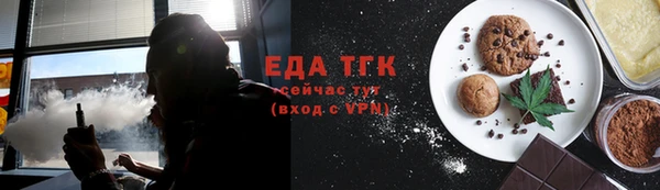 соль курить ск Медногорск