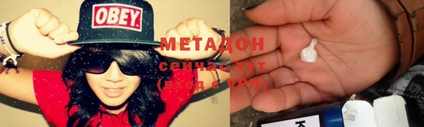 экстази Мегион
