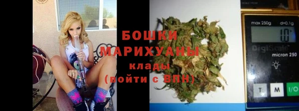 соль курить ск Медногорск