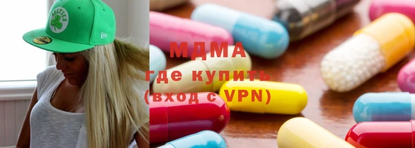 экстази Мегион