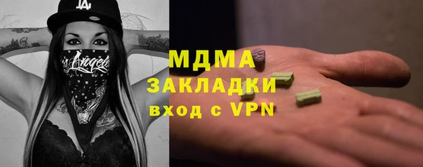 экстази Мегион