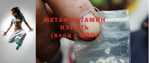соль курить ск Медногорск