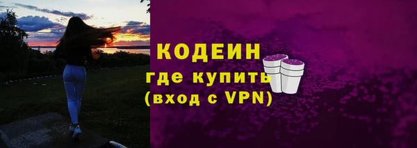 соль курить ск Медногорск