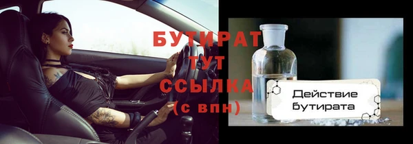 соль курить ск Медногорск