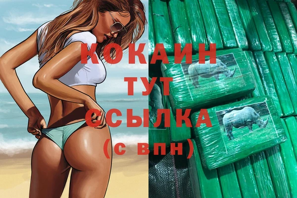 экстази Мегион
