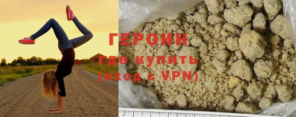 соль курить ск Медногорск