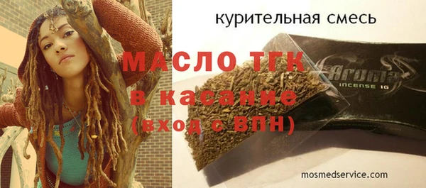 соль курить ск Медногорск