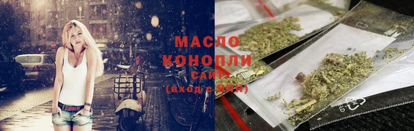 соль курить ск Медногорск