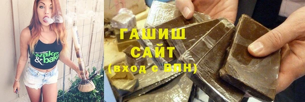 соль курить ск Медногорск