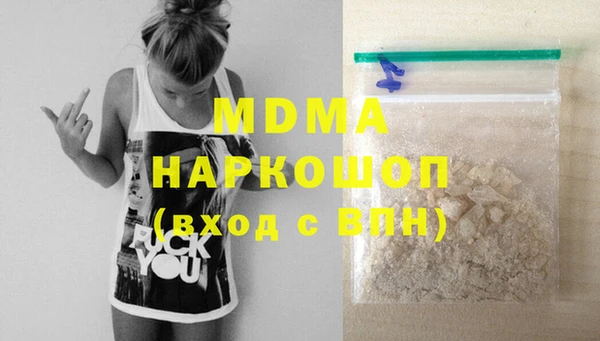 экстази Мегион