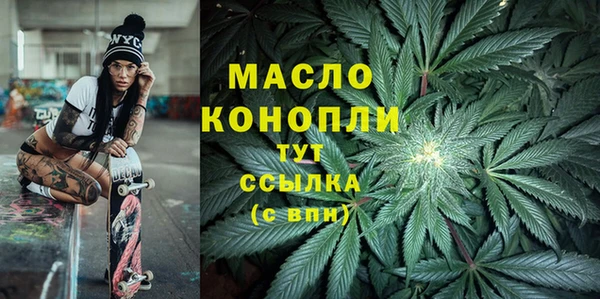 экстази Мегион