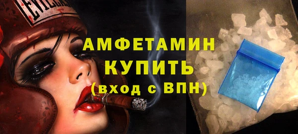 экстази Мегион