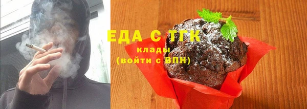 соль курить ск Медногорск