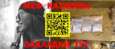 индика Гусиноозёрск