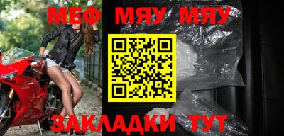 индика Гусиноозёрск