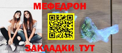 spice Гусь-Хрустальный