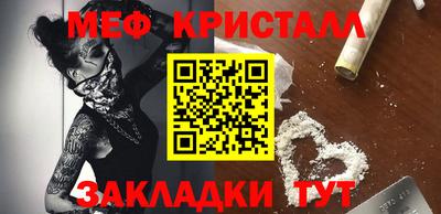 spice Гусь-Хрустальный