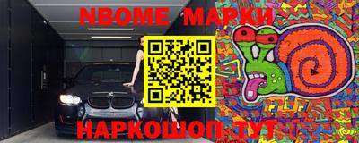 индика Гусиноозёрск