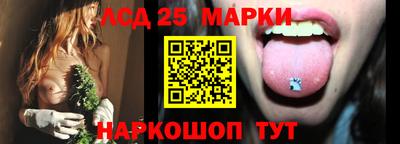 индика Гусиноозёрск