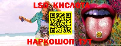 каннабис Гусев