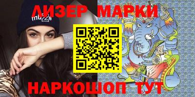индика Гусиноозёрск