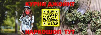 а пвп мука Ковров