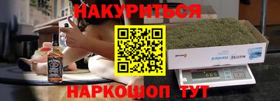 индика Гусиноозёрск
