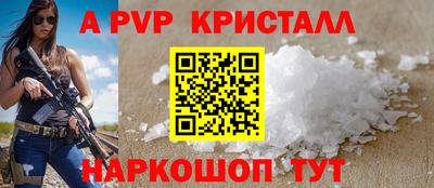 бутират Когалым