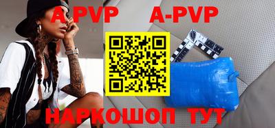 индика Гусиноозёрск