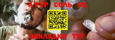spice Гусь-Хрустальный