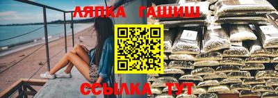 каннабис Гусев