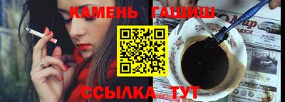 индика Гусиноозёрск