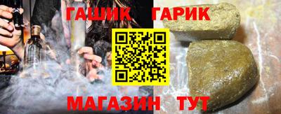каннабис Гусев