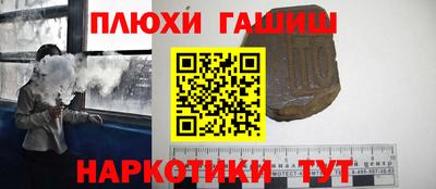 каннабис Гусев
