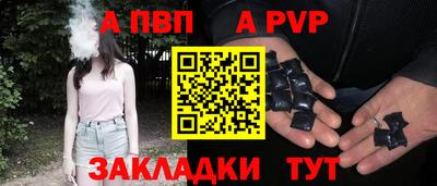 spice Гусь-Хрустальный